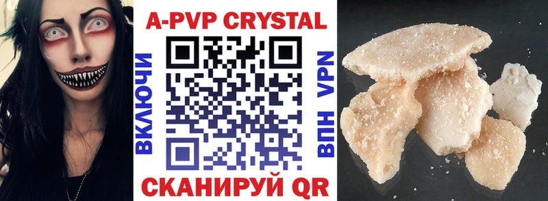 где найти   гидра маркетплейс  A PVP VHQ  Суджа 