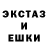 ГАШ Ice-O-Lator Erlan Janbekov