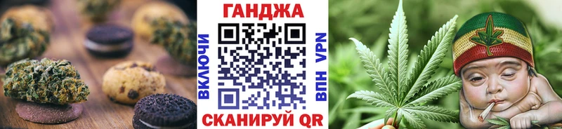 Еда ТГК марихуана  площадка наркотические препараты  Суджа  блэк спрут ТОР 