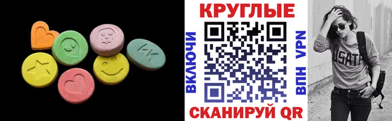 купить закладку Суджа Экстази диски