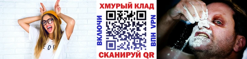 ГЕРОИН хмурый  Суджа 