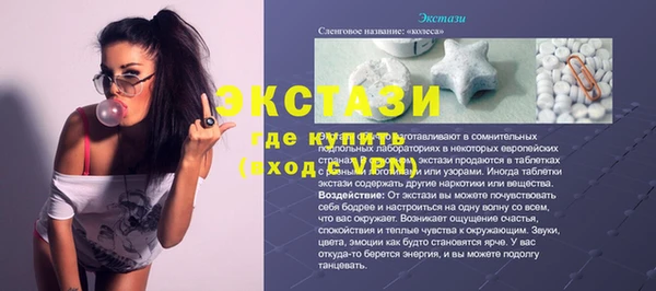 молекула духа Алексин