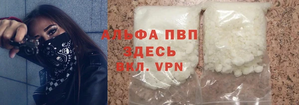 молекула духа Алексин