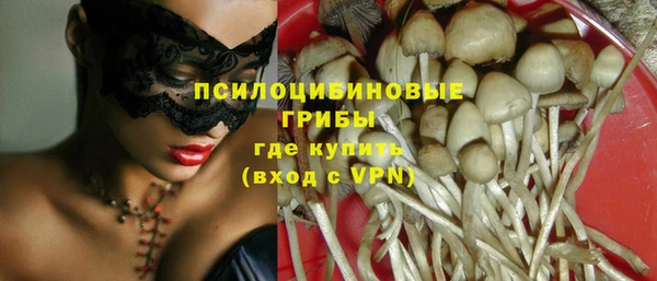 синтетический гашиш Абдулино