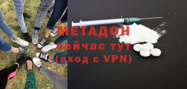 молекула духа Алексин