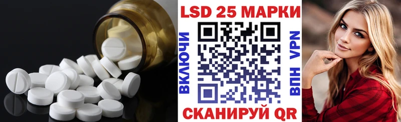 Лсд 25 экстази кислота  Суджа 