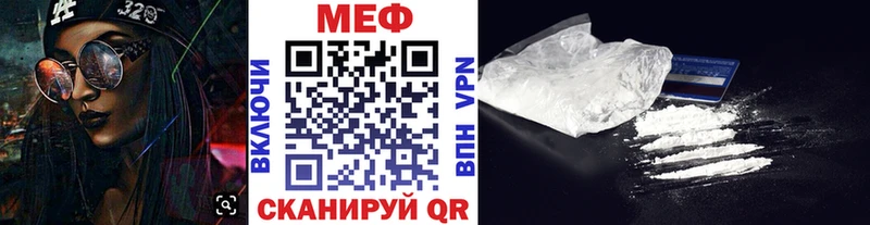 МЕФ мука  где можно купить   Суджа 
