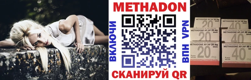 даркнет как зайти  наркотики  Суджа  МЕТАДОН мёд 