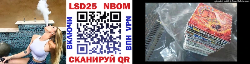 купить закладку  Суджа  блэк спрут рабочий сайт  Марки N-bome 1,5мг 