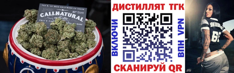 Дистиллят ТГК вейп с тгк  гидра ссылки  Суджа  дарнет шоп 